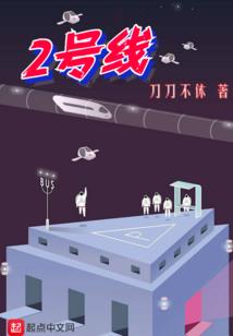 马助大宋