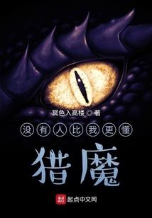 玄界纵横