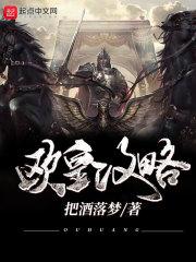 告白青春