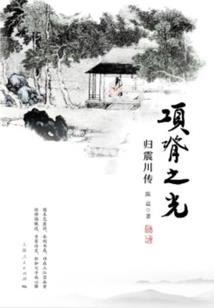 冷酷少爷傲娇妻