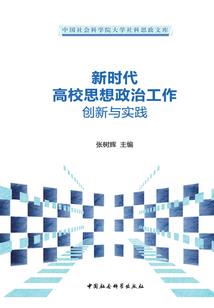 梦幻之星——格拉尔的公主