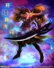 触及生悲