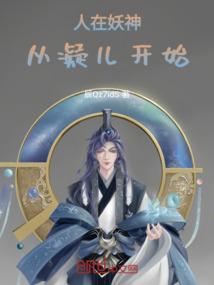 女皇晁曦