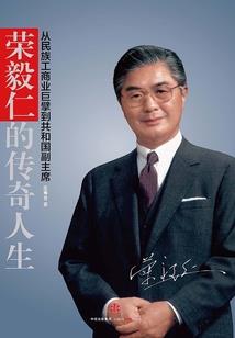 错一次，错一世