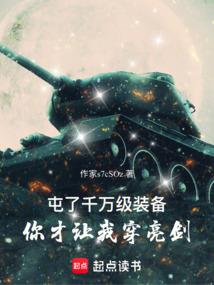 日月帝国立志传