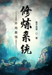 如沐在旁