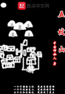 墨羽天志