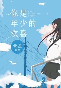 冷酷总裁独宠未婚妻