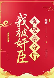 末日之卷
