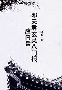 火烈鸟之日