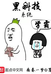 星火微凉