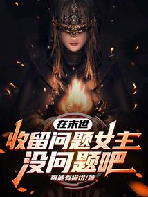 玄天记传