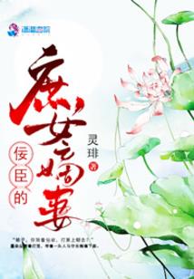 穿成满级大佬后她只想养老