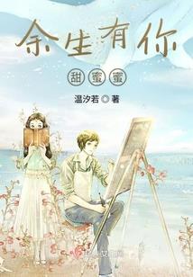 无敌神仙派