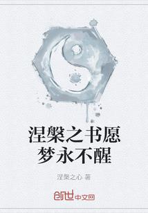 孤影月明应寂寞