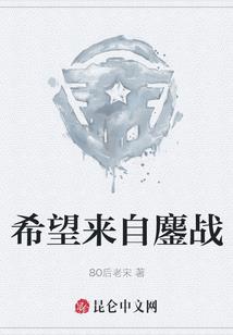 碎裂的誓言