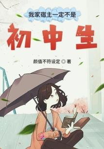我在三国当名师