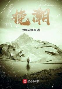 异世之斗唤传说