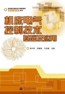 太初游