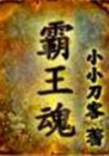 我和我的神兽祖宗们