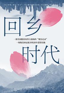 重生之军婚成瘾