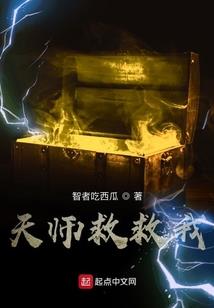 五族之战