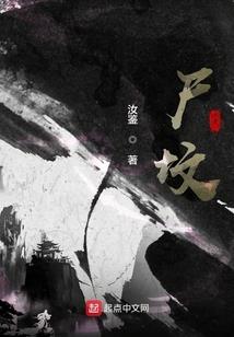 缉妖小吏