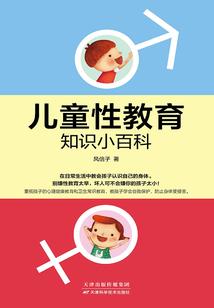 异世点金手