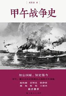 不染前世