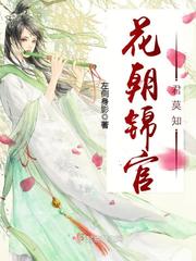 皇室三千金的爱情