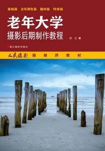 城门失火殃及池鱼
