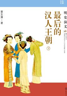 无限之女主有系统