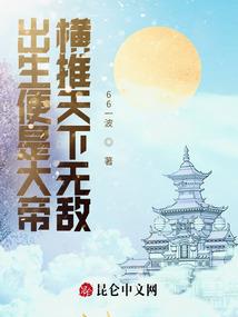 斗罗：开局福星七百连败，收菜
