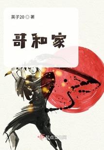 风弑翊