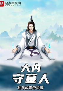 陌路天涯之异界纵横