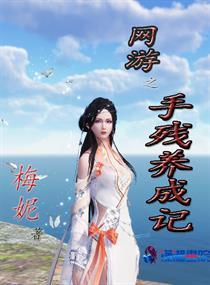 千殇末世