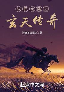 妖仙韩夜