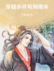 界符生