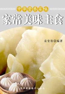大照诸天