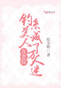 丧主