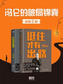 异界战神——召唤英雄