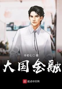 exo之宠妹无度