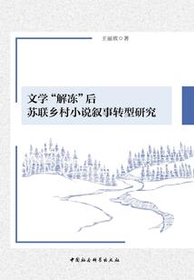 巨星的粉丝妻