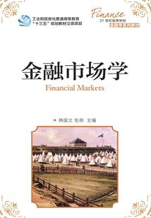 仗剑山庄
