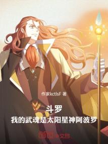 射雕英雄之我为皇