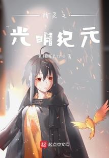 逆命纹