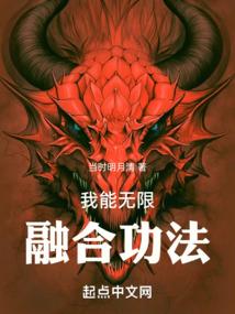 网课直播：执教祖龙，一统九州