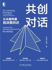中世纪的灵气复苏
