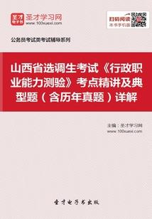 半调阴阳