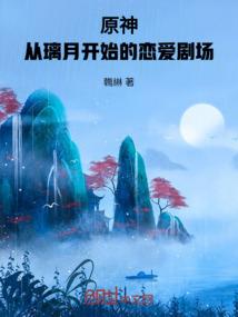 结缘时代